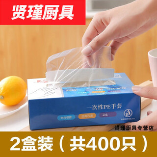 Hua'anjia disposable gloves 1000 pcs catering hair hand mask food thickened transparent plastic pe film gloves 200 pcs (1 box upgraded thickened version