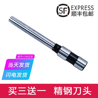Xinwei ist für Deli3846/3821/3839/3876/3880/3888 Zertifikat Bindungsmaschine Drill Bit Hohlbohrmesser Deli3839 Bohrmesser
