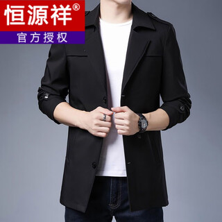 Hengyuanxiang new men's autumn and winter plus mid-length windbreaker casual suit collar british business young and middle-aged jacket men thin black spring and autumn 170 yards/m recommended 90-110 jin jin equals 0.5 kg