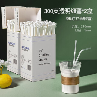 Pakchoice straws disposable individually packaged juice drinks milk tea direct drinking thick and thin straws plastic transparent pregnant women and children boxed bent straws 300 pieces * 2 boxes