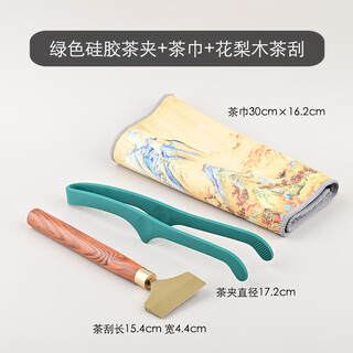 He jiagong stainless steel tea clip kung fu tea set accessories silicone non-slip tea cup clip washing cup tweezers tea scraper green silicone tea clip + rosewood tea scraper +