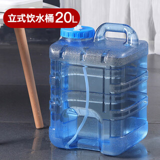 Universal pc drinking bucket, pure water bucket, tea bucket, water bucket, empty bucket, water bucket, water bucket, tea table, outdoor vehicle-mounted bucket, 20-liter portable vertical bucket