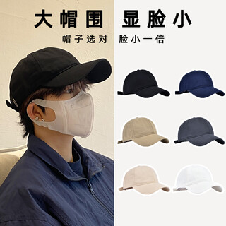 Memaru big head circumference hat men's trendy baseball cap men's solid color couple korean curved brim small peaked cap with face small cap for men and women black - large and small sizes, one size fits all, large size (60-65cm) adjustable