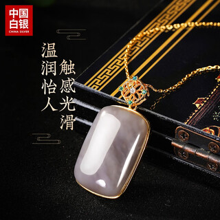 Cs china silver hetian jade pendant women's nothing brand haoshi silver necklace for girlfriend and wife holiday birthday gift hetian jade nothing brand