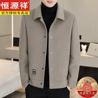Hengyuanxiang wool fleece coat men's thickened woolen jacket autumn and winter style lapel double-sided woolen down liner jacket for men hyx-mn2308 khaki spring and autumn style without m 95-115jin jin is equal to 0.5 kg