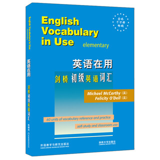English in use cambridge elementary english vocabulary (cambridge english in use series english version)