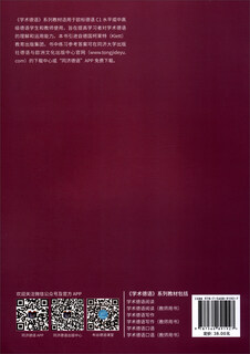 Academic german reading (teacher's book)