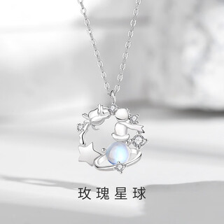 Su shiliu the little prince's rose necklace for women 925 silver light luxurious clavicle chain girl's birthday gift for girlfriend wife best friend rose planet little prince necklace