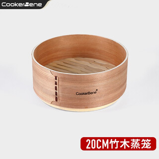 Cookerbene handmade steamer small steamer bamboo wooden household small steamer steamer deepen steamer steamer grate bamboo steamer 20cm