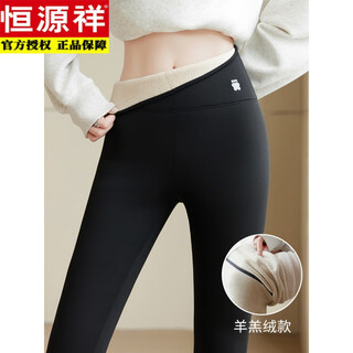 Hengyuanxiang lamb velvet shark pants women's outerwear autumn and winter thickened and velvet new leggings high waist hip lifting yoga barbie pants black - lamb velvet thickened l suitable for 120-150 jin jin equals 0.5 kg