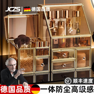Jczs german quality cosmetics storage box integrated dust-proof large-capacity glass desktop can be stacked with dust-proof dressing table guard striped glass three-in-one