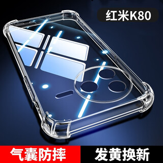 Dust card suitable for xiaomi redmi k80 mobile phone case redmik80 all-inclusive lens soft shell 5g new airbag anti-fall protection shell transparent silicone protective case ultra-thin simple men and women mobile phone case + tempered film newly upgraded lens protection four-corner airbag silicone soft shell