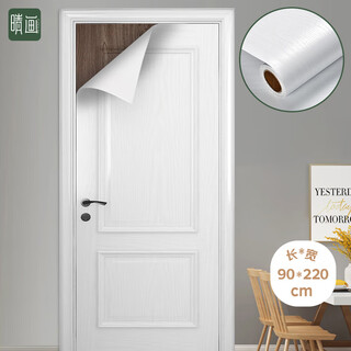 Qinghua wood grain stickers furniture film door stickers color change renovation stickers white wood grain 90*220cm study kitchen and bathroom children's room