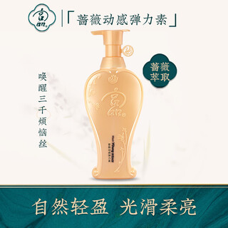 Gongpin elastin gongpin rose moisturizing curly hair elastin women's curly hair moisturizing and styling anti-frizz smooth elastin rose dynamic elastin