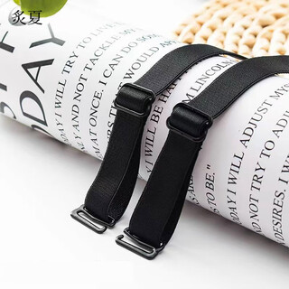 Zhixia non-slip underwear shoulder straps detachable and outer cover straps bra accessories replacement one-word collar elastic shoulders black (0.8cm width) one pair