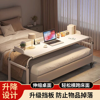 Gashi high-span bed table movable lifting lazy bed table double bed bedside study office bed end widened bedroom table