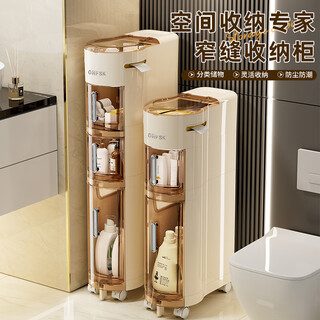 Yimeihui drawer-type sandwich storage cabinet bathroom multi-layer storage cabinet free of installation gap cabinet toilet narrow gap storage rack cream white-bathroom 2-layer gap storage rack