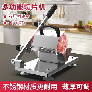 Aseblarm mutton slicer household manual meat slicer commercial mutton slicing fat beef slicer frozen meat planer upgraded slicer + 1 blade + 10 frozen meat bags