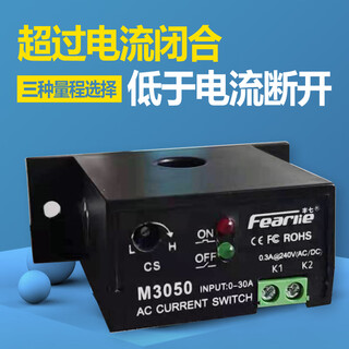 Passive single-phase ac current transformer detection switch quantity linkage adjustable over limit closing induction relay ac