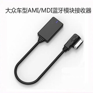 Hengduo is suitable for volkswagen golf magotan sagitar passat lingdu bora polo bluetooth receiver module to listen to songs passat bluetooth receiver