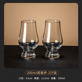 Delisoga european style whiskey and spirits glass for home use ins style retro crystal glass wine glass creative bar cup set 2 scent cups, good experience