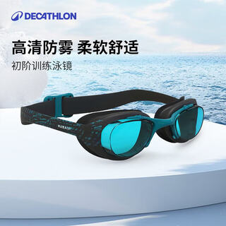 Decathlon small-frame swimming goggles high-definition anti-fog men's and women's junior swimming training glasses rainforest flat light