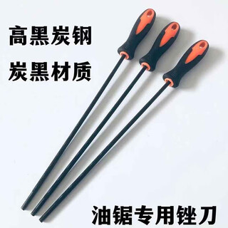 Wuyangmengniu chain file, chain file, logging saw, gasoline saw, chain file, electric chain, imported chain saw accessories file