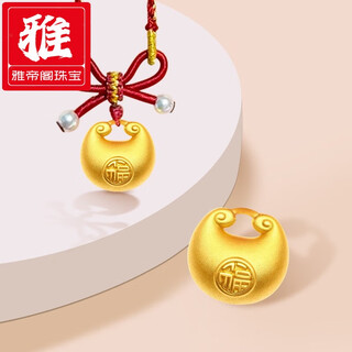 Yadige au999 pure gold gold little fat blessing pendant gold necklace female small gold lump transfer bead safe lock baby pendant little fat blessing about 1 gram red rope necklace gold wrapped with silver