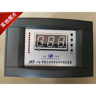 Loop 4/6/8/10/16 intelligent reactive power automatic compensation controller customization jkf-4 220v