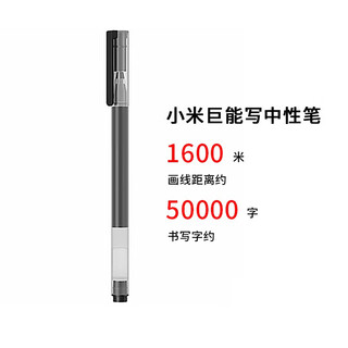 Xiaomi juneng writes xiaomi pen xiaomi juneng writes 1 black
