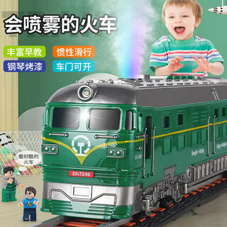 萌趣智物儿童玩具车男孩仿真喷雾火车模型大号惯性汽车塑胶宝宝益智早教 大号喷雾绿皮火车【音乐故事唐诗