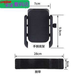 Henglan is suitable for rotating live broadcast wrist outdoor mobile phone holder for driving, sports running arm, takeaway and riding navigation, wrist-specific 360-degree rotating bracket + wrist strap 28cm, live broadcast outdoor running mobile phone holder for driving, outdoor special artifact