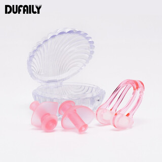 Dufaily swimming earplugs professional waterproof non-soundproof bath nose clip anti-slip suit children and adults swimming equipment 92-pink