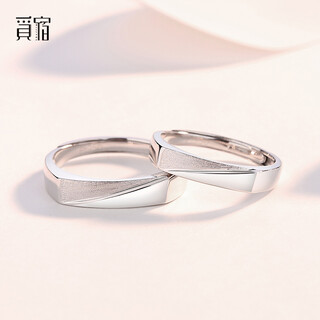 Misu platinum ring for men and women, pt950 platinum engagement ring, simple and versatile, adjustable gift, men's single, 4.3-4.4 grams