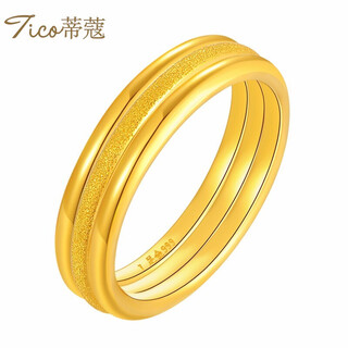 Tico sansheng sansheng gold ring for women, pure gold solid ring gold ring, hollow ring for men and women, valentine's day gift, sansheng sansheng gold ring, gold about 2.6-3g
