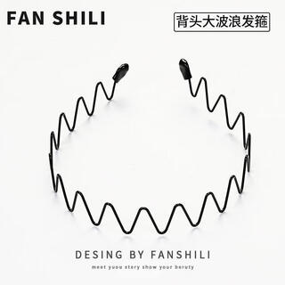 Meipai headband boys' invisible pressure back wavy hairband men's face wash sports hairband bundle hairpin women s39sn2 new upgraded hairband big back headband