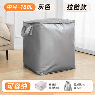 Super-capacity moving packing bag, thickened storage artifact, student luggage, clothes, snakeskin bag, waterproof quilt, silver-size 180l*1 bag, can hold 2jin, jin is equal to 0.5kg quilt