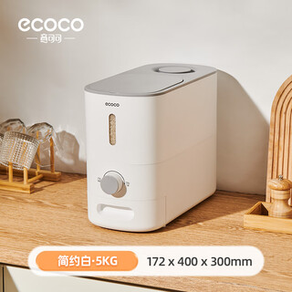 Ecoco rice bucket insect-proof rice storage box household moisture-proof sealed rice storage tank rotating quantitative rice storage box storage tank 10jin jin equals 0.5 kg, simple white, rotating quantitative rice