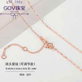 Fat donglai same style platinum clavicle chain 18k gold necklace for women gold plain chain versatile au750 rose gold color gold white 18k rose gold baby's breath + certificate + gift box 1.68g x 45cm