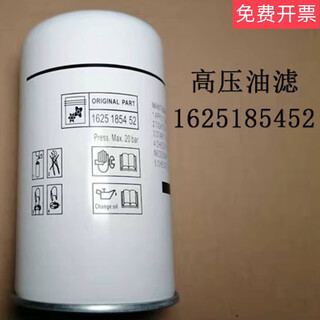 Screw air compressor maintenance accessories oil filter 1625165639blt15 1625185452 high pressure