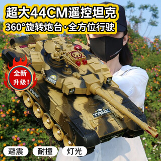 KELEIGE玩具男孩坦克玩具3-6-8岁遥控汽车仿真模型越野车儿童生日礼物 卡其色【长44cm坦克】双电版【可玩60分钟】