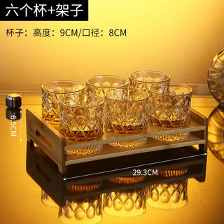 Whiskey glass household european crystal glass wine glass creative ins style beer glass bar set glass water cup engraved whiskey glass 280ml (pack of 6) + cup holder