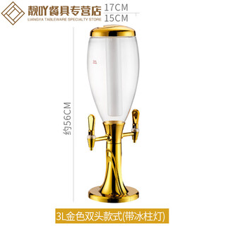 Runyunjia beer barrel with tap, wine cannon, double-headed beer cannon, commercial luminous beer machine, wine tower bar, 3l double-headed gold with icicles and lights