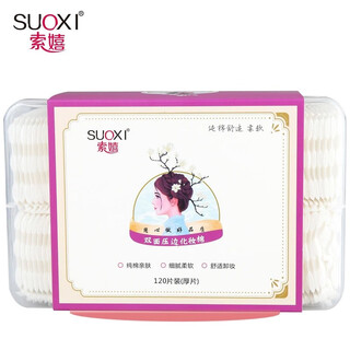 Golden rice visual blackhead suction device blackhead cleaning magic blackhead remover instrument acne pore cleaner blackhead spatula facial cleanser 520 birthday gift for men and women. give 1 cotton pad