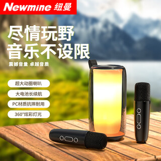 Newman mc96 bluetooth speaker home computer desktop high-quality wireless karaoke audio outdoor portable subwoofer practical gift full-screen colorful luminous dual wheat