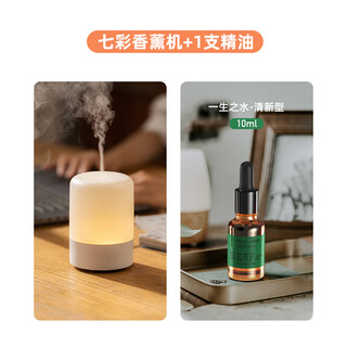 Xiaomi guoba simple aromatherapy machine usb desktop bedroom ultrasonic atomized essential oil aromatherapy machine colorful atmosphere small humidifier dq712 plug-in model +1 bottle of essential oil