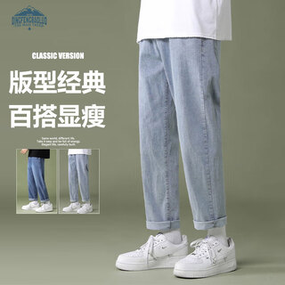 Dingfengbaoluo jeans men's spring and autumn american loose straight all-match trendy brand men's casual long pants f889 light blue xl
