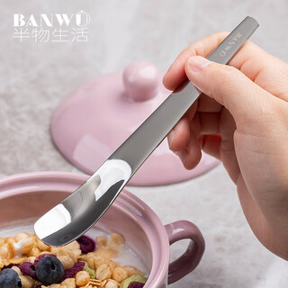 Half life stainless steel yogurt spoon dessert spoon ice cream spoon ice cream spoon can spoon cake spoon square head spoon spatula flat spoon
