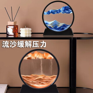 Zanlutong quicksand painting ornaments, decompressed sand wine cabinet, tv cabinet, office desk decoration, artistic creative gift for friends, starry sky blue, medium size + base