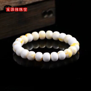 Chengyuanxiang creorisetin with national inspection certificate, genuine original white beeswax floating flower bracelet for men and women, single circle beeswax bracelet, white monster bucket beads 10mm for women